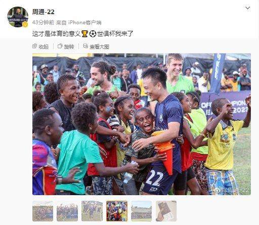 1685377438582009872.png 周通.png