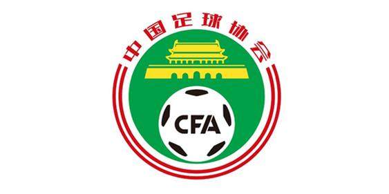 足协公布25赛季第一批清欠名单 三镇亚泰沧州缺席